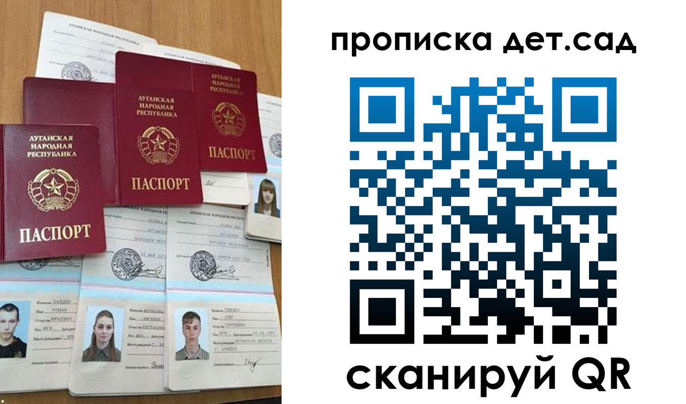 временная регистрация поиск в Махачкале