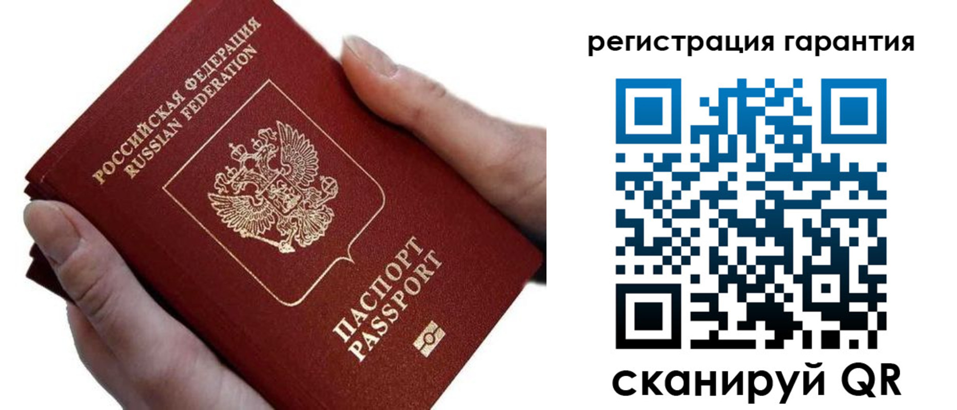 прописка гарантия в Махачкале