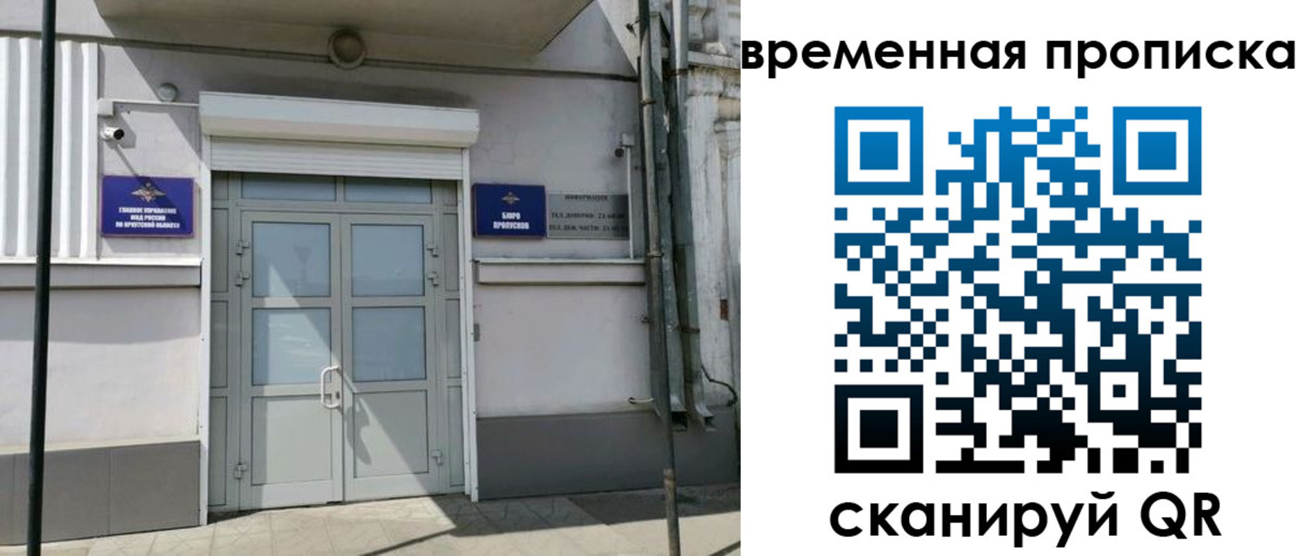 прописка паспорт в Махачкале