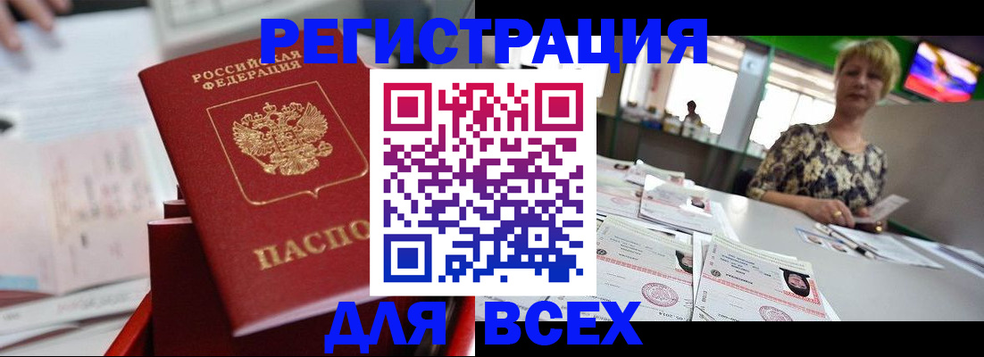 форма 3 в Махачкале